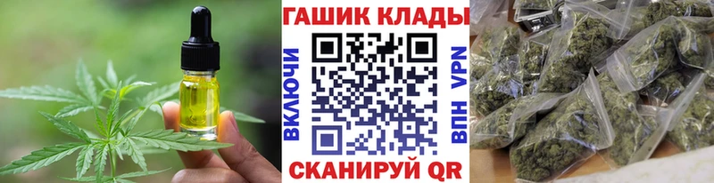 МЕГА вход  Бугульма  Печенье с ТГК конопля 