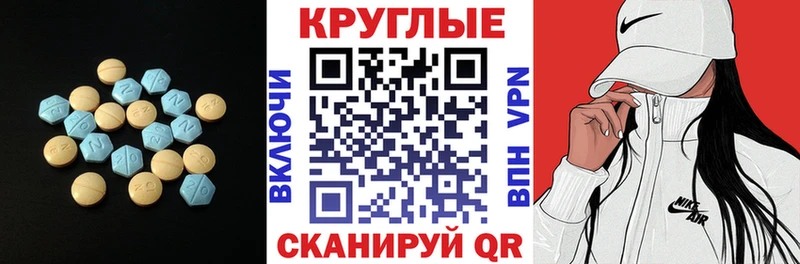 где найти   Бугульма  Экстази Cube 