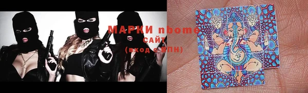 метадон Белокуриха