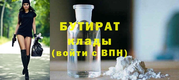 метадон Белокуриха
