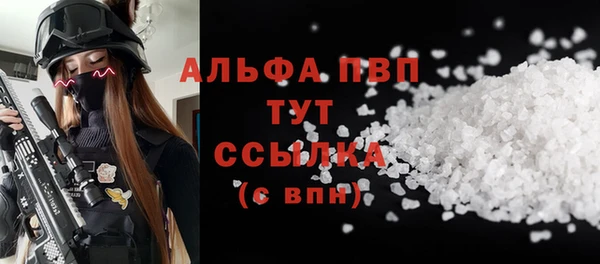 метадон Белокуриха
