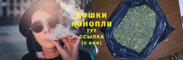 марихуана Белоозёрский