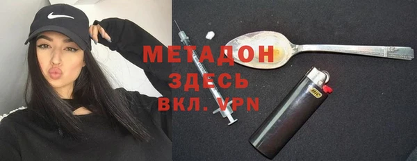 метадон Белокуриха