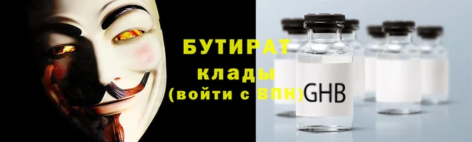 метадон Белокуриха