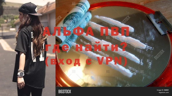 марихуана Белоозёрский