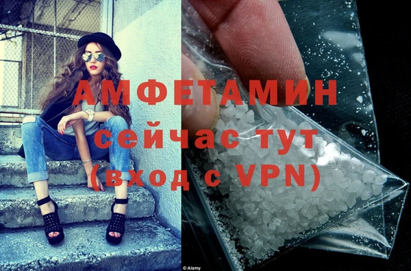 метадон Белокуриха