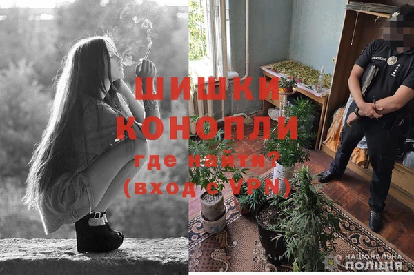 марихуана Белоозёрский