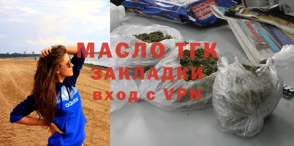 метадон Белокуриха