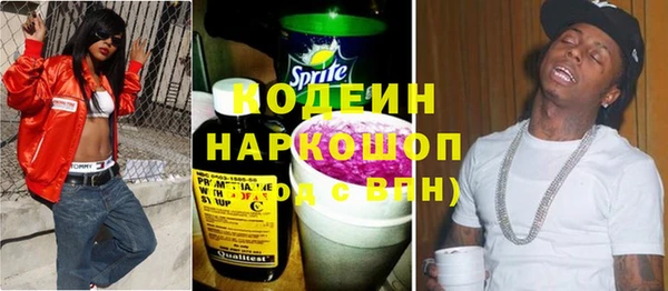 марихуана Белоозёрский