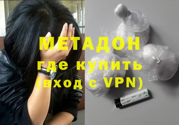 метадон Белокуриха