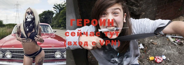 марихуана Белоозёрский