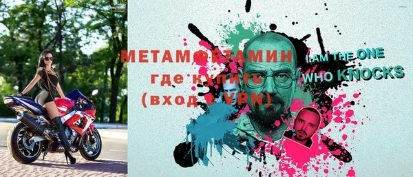 круглые Беломорск