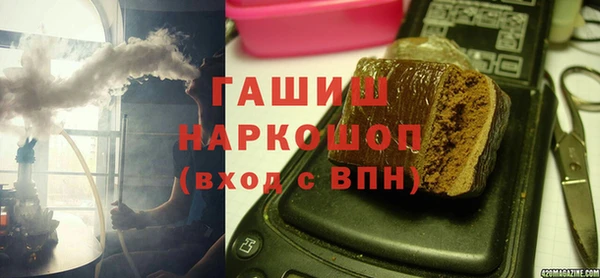 марихуана Белоозёрский