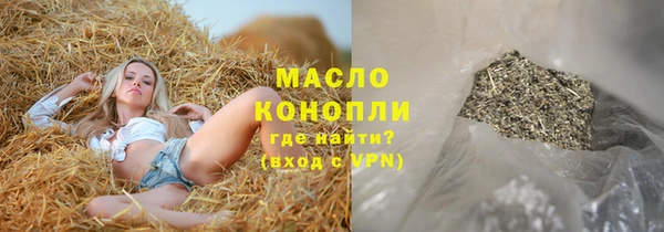 марихуана Белоозёрский