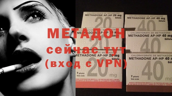 метадон Белокуриха