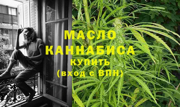 метадон Белокуриха