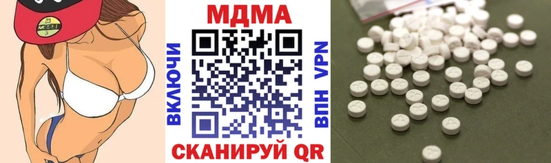 МДМА Molly  Бугульма 