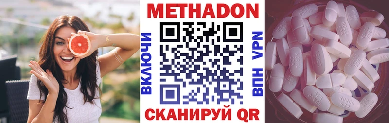 МЕТАДОН белоснежный мориарти формула Бугульма