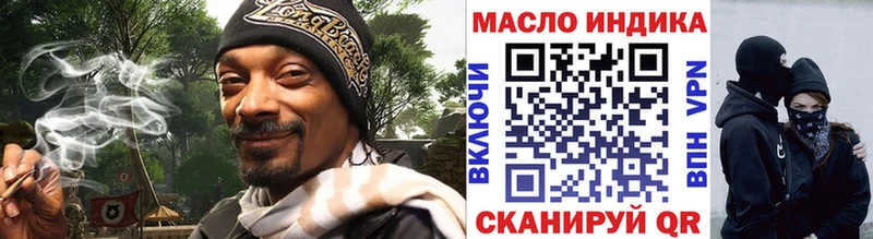 где найти Бугульма Дистиллят ТГК вейп