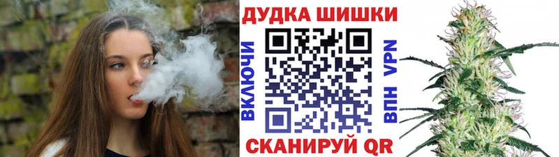 Шишки марихуана SATIVA & INDICA  купить   Бугульма 